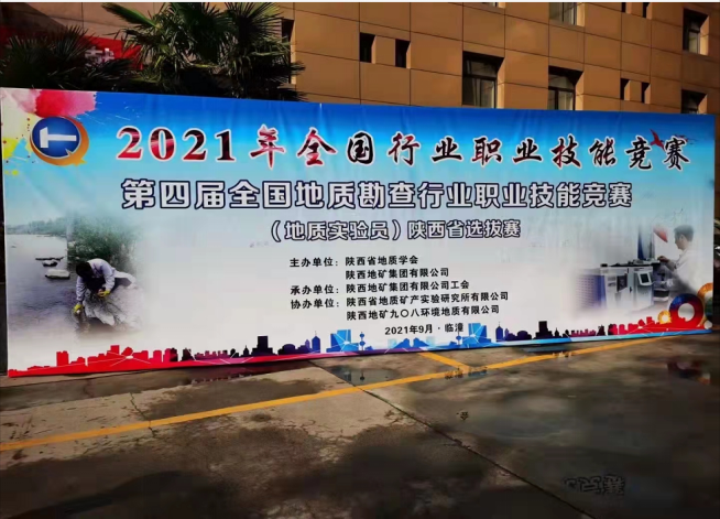 8a4a20fe77726c38dcd72d76e964da77.png 綜合地質(zhì)大隊(duì)新聞稿件審批表2021--329243.png