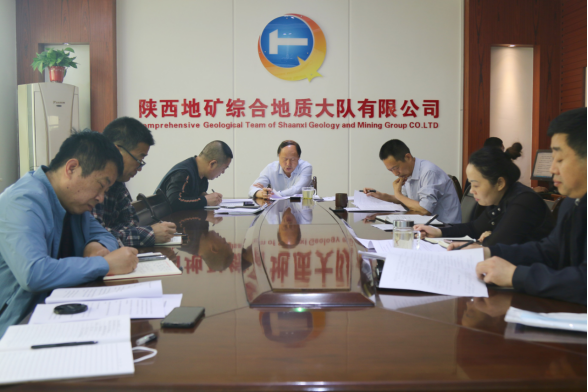 07768f78d7f80d7c57dcf040d2ddee71.png 綜合地質(zhì)大隊新聞稿件審批表2022--145219.png