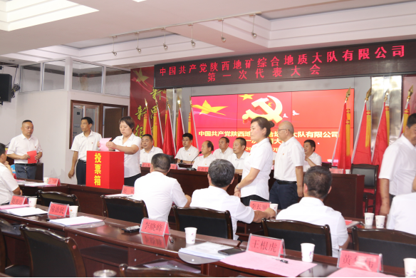 c10a5d6a30ffb4a15915caa704113e9f.png 綜合地質(zhì)大隊(duì)新聞稿件審批表2022--2031647.png