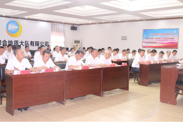 cc6e6e690eaf4cb6b2639c0df2ea3496.png 綜合地質(zhì)大隊(duì)新聞稿件審批表2022--2031982.png