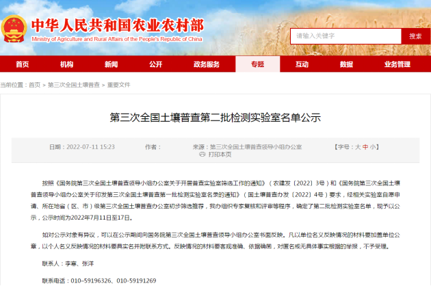 f0cdadd56bff2eb3aa7ef76f47a5da20.png 綜合地質(zhì)大隊新聞稿件審批表2022--244662.png