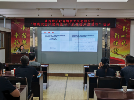 ff9eb5296c3c1e7483a3e693b9b11b63.png 綜合地質(zhì)大隊(duì)新聞稿件審批表2022--250243.png