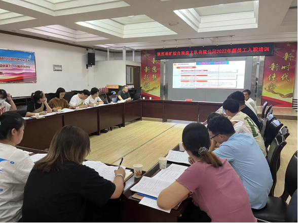 0d8b9b16cfe72e406d899715a5ebe327.png 綜合地質(zhì)大隊新聞稿件審批表2022--259221.png