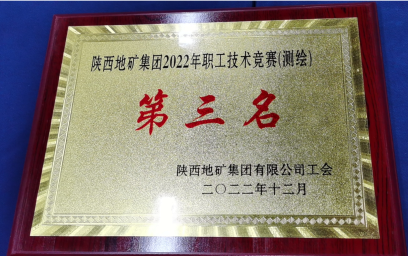 c3a22da11aab2fe8260661e0526b8e9c.png 綜合地質(zhì)大隊(duì)新聞稿件審批表2022--398425.png