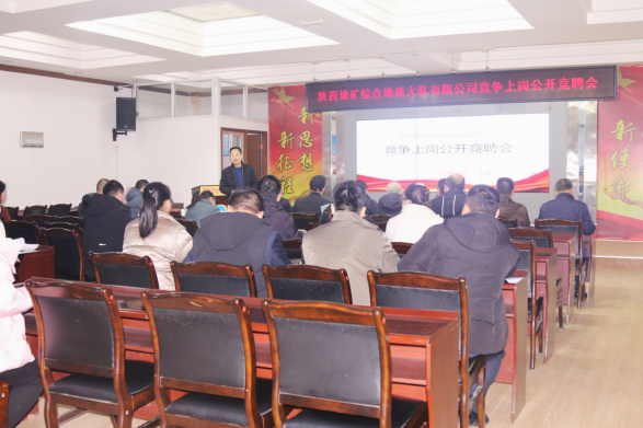 e38b99a49b21fb9349e3dd6a2421da3c.png 綜合地質(zhì)大隊新聞稿件審批表2023--34211.png