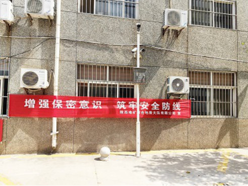 83734f3d57118fc41f0b123f410b552d.png 綜合地質(zhì)大隊(duì)新聞稿件審批表2023--150425.png