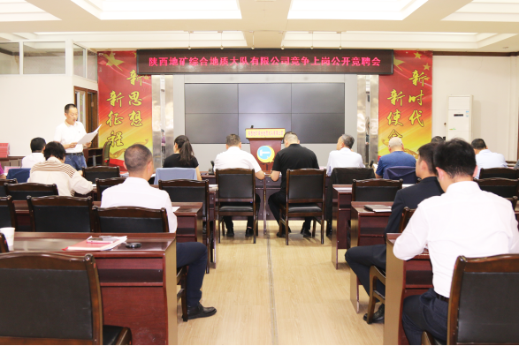 f8d9eb36fc684e6cf9535c1b8ad495c4.png 綜合地質(zhì)大隊(duì)新聞稿件審批表2023--146215.png