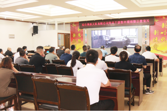 fcdbb3a064f698f361b01a4405bbcdfe.png 綜合地質(zhì)大隊新聞稿件審批表2023--238226.png