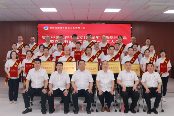 050955042dfa62bf2ed933831a7215c7.png 綜合地質(zhì)大隊(duì)新聞稿件審批表2024--121673.png