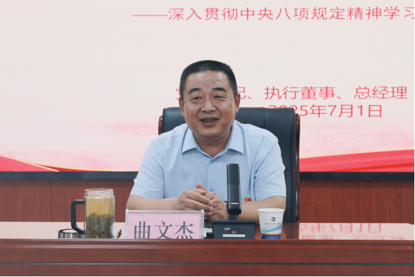 8c08fffca07dc30cdc9ebf311f48fd4f.png 綜合地質(zhì)大隊(duì)新聞稿件審批表2025-134641.png