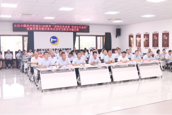 f64cb2756b20592249d83b070af45e3e.png 綜合地質(zhì)大隊(duì)新聞稿件審批表2025-1341329.png